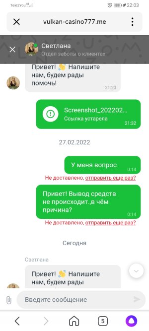 Screenshot_20220301_220351_ru.yandex.searchplugin.jpg