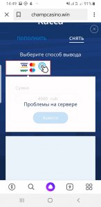 Screenshot_20190927-144901_Yandex.jpg