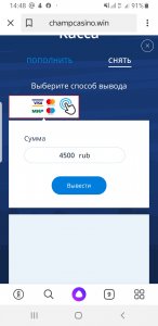 Screenshot_20190927-144851_Yandex.jpg