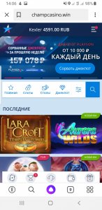 Screenshot_20190927-140644_Yandex.jpg