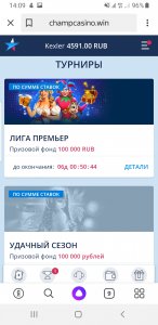 Screenshot_20190927-140918_Yandex.jpg