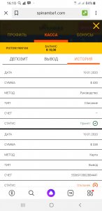 Screenshot_20200119-161012_Yandex.jpg